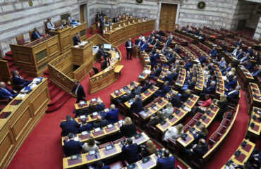 Ολομέλεια της Βουλής: Στις 22 Απριλίου η συνεδρίαση για την άρση ασυλίας των βουλευτών της ΝΔ