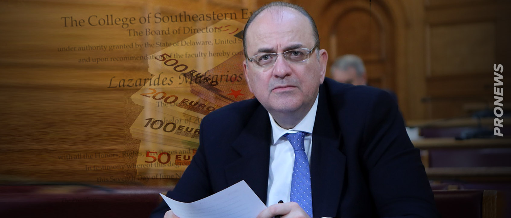 Δεν αρκεί η συγνώμη και η επιστροφή χρημάτων όταν πρόκειται για πολιτικά πρόσωπα: Να αποπεμφθεί τώρα ο Μ.Λαζαρίδης