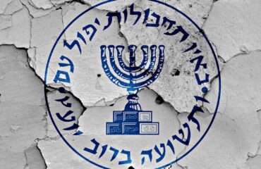 Φρουροί της Επανάστασης: «Συλλάβαμε τέσσερις πράκτορες της Μοσάντ»