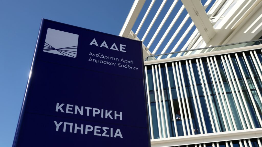 Μαζικοί έλεγχοι και τηλεφωνική πίεση από την ΑΑΔΕ σε χιλιάδες φορολογούμενους!