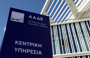 Μαζικοί έλεγχοι και τηλεφωνική πίεση από την ΑΑΔΕ σε χιλιάδες φορολογούμενους!