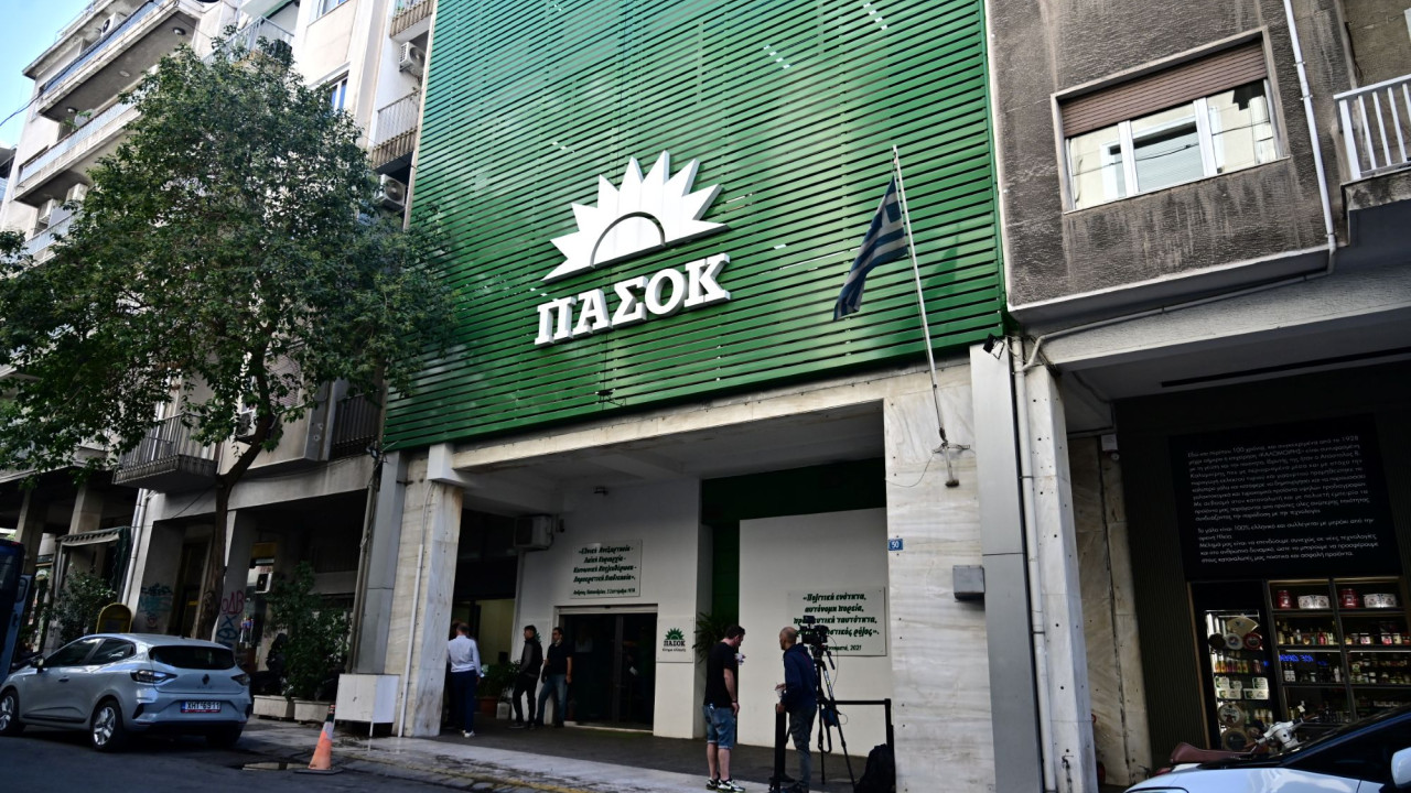 ΠΑΣΟΚ: «Η παραίτηση Μ.Λαζαρίδη δείχνει το πόσο αδύναμος είναι ο πρωθυπουργός»