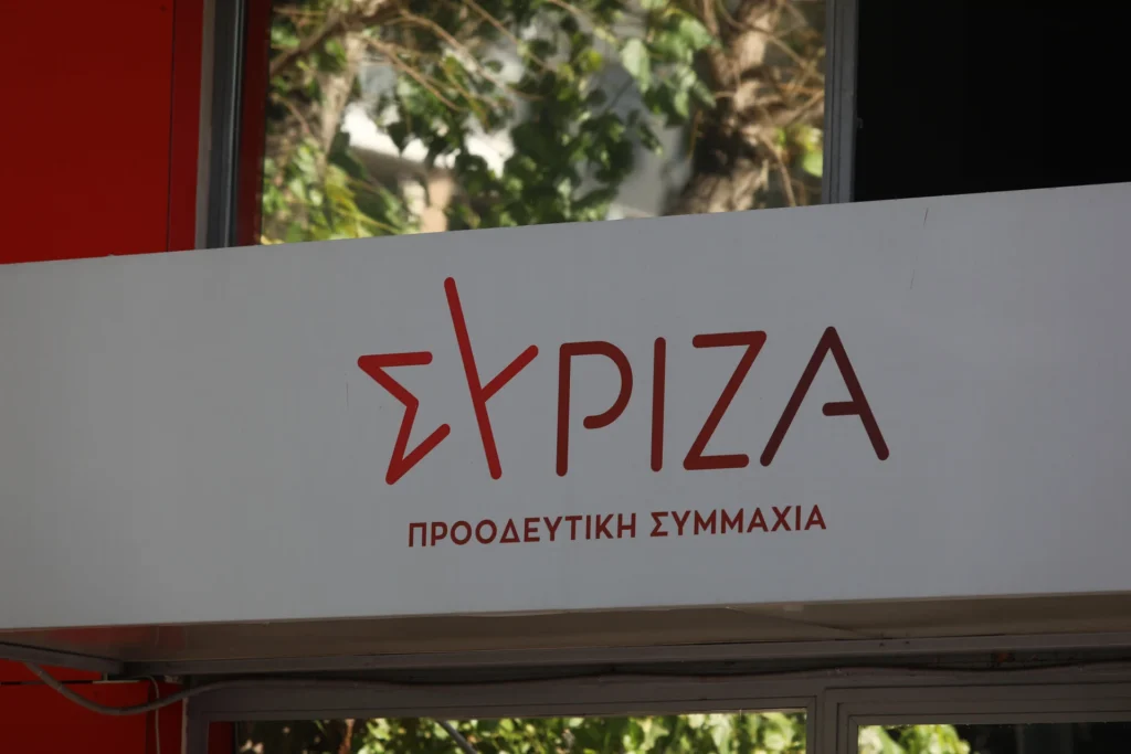 ΣΥΡΙΖΑ για δηλώσεις Α.Γεωργιάδη σχετικά με την Ευρωπαϊκή Εισαγγελία: «Να τον αποπέμψει ο Κ.Μητσοτάκης»