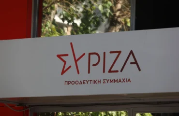 ΣΥΡΙΖΑ για δηλώσεις Α.Γεωργιάδη σχετικά με την Ευρωπαϊκή Εισαγγελία: «Να τον αποπέμψει ο Κ.Μητσοτάκης»