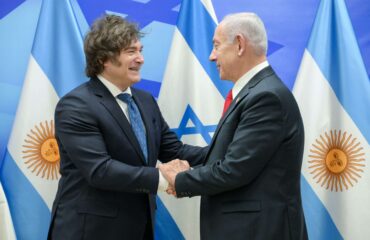 Νετανιάχου: Θερμή υποδοχή στον Μιλέι στην Ιερουσαλήμ: «Ισραήλ και Αργεντινή στέκονται μαζί, πιο ισχυρές από ποτέ»