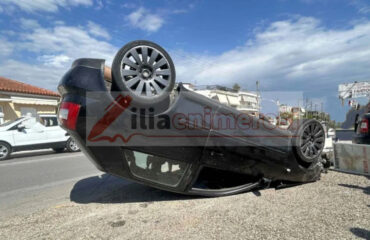 Τροχαίο ατύχημα στον Πύργο: Αυτοκίνητο τούμπαρε στη μέση του δρόμου (βίντεο)