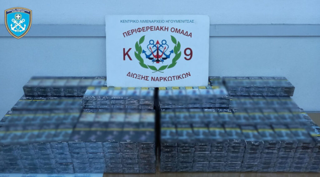 Συνελήφθη Τούρκος για εισαγωγή λαθραίων τσιγάρων: Τα εντόπισε σκύλος της K-9 στην Ηγουμενίτσα – Δείτε φωτογραφίες