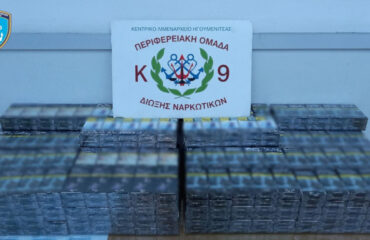 Συνελήφθη Τούρκος για εισαγωγή λαθραίων τσιγάρων: Τα εντόπισε σκύλος της K-9 στην Ηγουμενίτσα – Δείτε φωτογραφίες