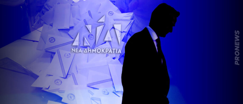 Χάνει τις εκλογές η ΝΔ & αλλάζει τον εκλογικό νόμο θεωρώντας ότι μπορεί να επικρατήσει σε δεύτερες κάλπες – Γιατί δεν θα είναι εύκολο