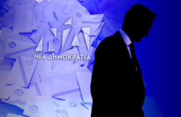Χάνει τις εκλογές η ΝΔ & αλλάζει τον εκλογικό νόμο θεωρώντας ότι μπορεί να επικρατήσει σε δεύτερες κάλπες – Γιατί δεν θα είναι εύκολο