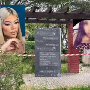 Θάνατος 19χρονης στην Κεφαλονιά: Τι βρήκαν οι Αρχές στο κινητό του 23χρονου