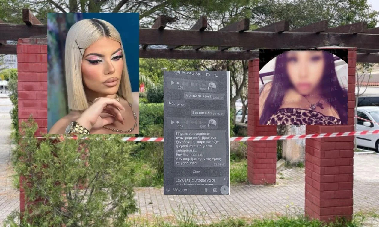 Θάνατος 19χρονης στην Κεφαλονιά: Τι βρήκαν οι Αρχές στο κινητό του 23χρονου