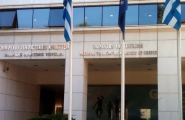 Υπάλληλος σκοτώθηκε πέφτοντας από τον δεύτερο όροφο του υπουργείου Τουρισμού!