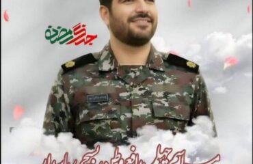 Οι Ιρανοί επισημοποίησαν σήμερα τους θανάτους ανώτερων στρατιωτικών αξιωματούχων