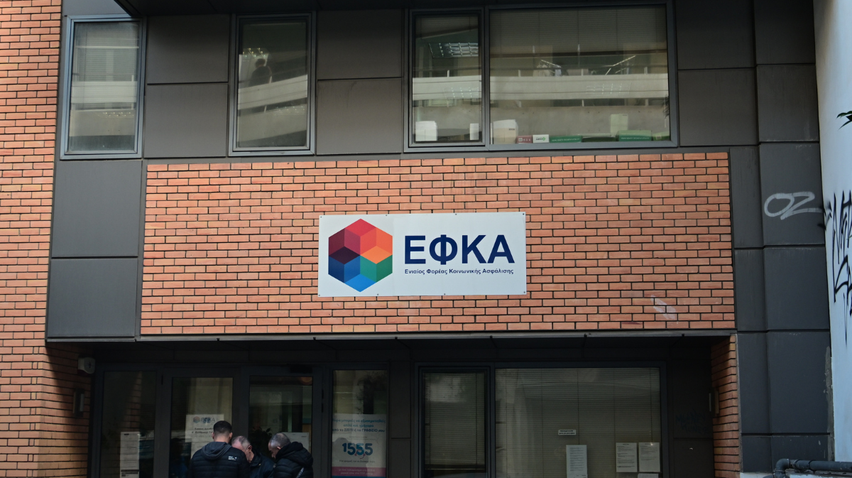 Καλλιθέα: Επίθεση με γκαζάκια στα γραφεία του ΕΦΚΑ – Ζημιές στην είσοδο του κτιρίου