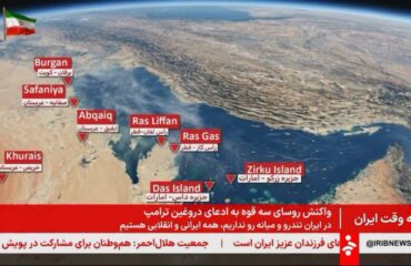 To Ιράν δημοσίευσε τους ενεργειακούς στόχους που θα πλήξει εάν παραβιαστεί η εκεχειρία