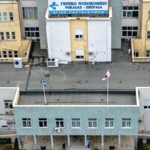 Κρατικό Νίκαιας: Άνδρας με ψυχιατρικά προβλήματα έσπειρε τον πανικό – Έβγαλε όπλο και άρχισε να απειλεί