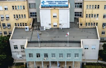 Κρατικό Νίκαιας: Άνδρας με ψυχιατρικά προβλήματα έσπειρε τον πανικό – Έβγαλε όπλο και άρχισε να απειλεί