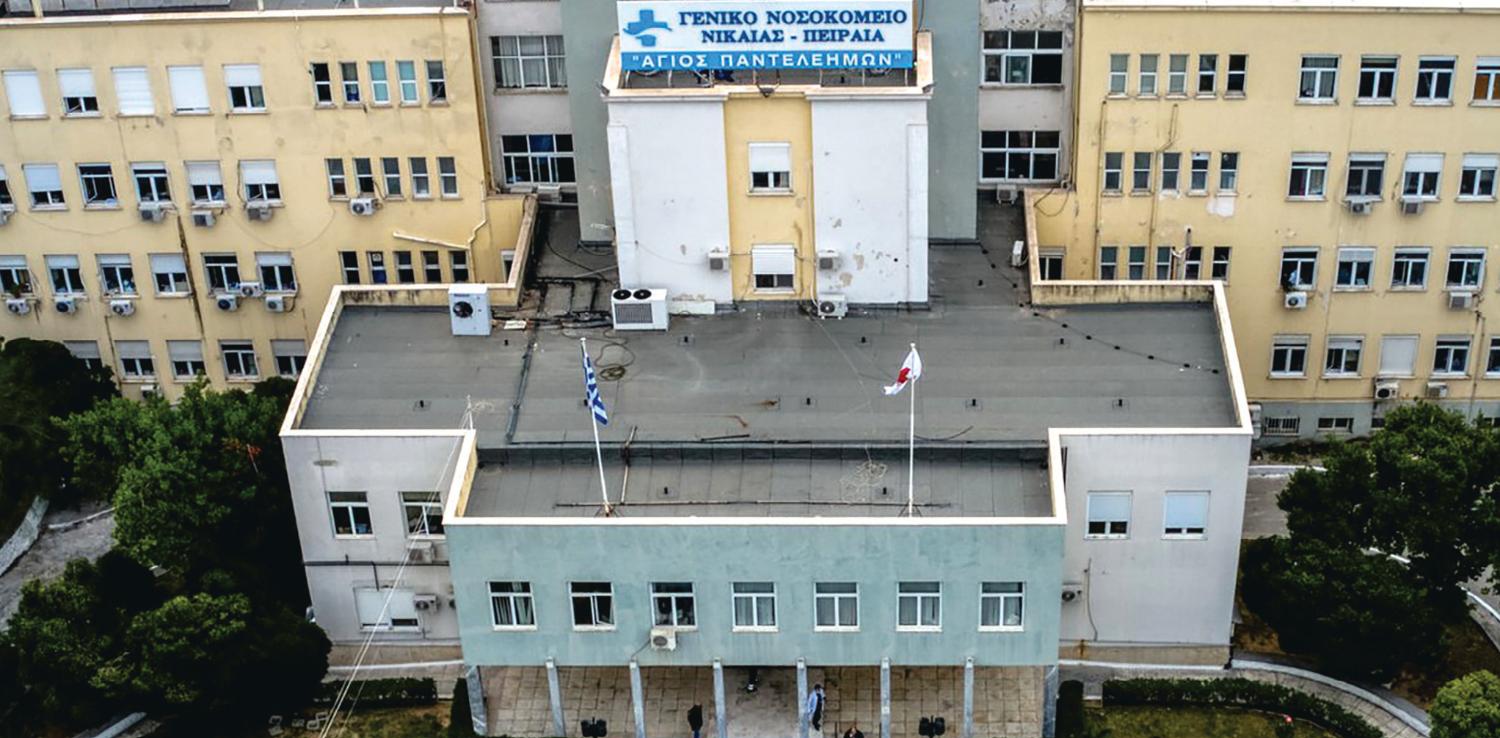 Κρατικό Νίκαιας: Άνδρας με ψυχιατρικά προβλήματα έσπειρε τον πανικό – Έβγαλε όπλο και άρχισε να απειλεί