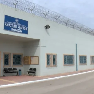 Χανιά: Φωτιά στις φυλακές Αγυιάς – Στο νοσοκομείο τέσσερις κρατούμενοι