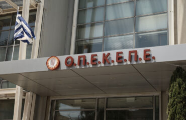 Ελέγχεται και η νέα διοίκηση του ΟΠΕΚΕΠΕ προέλευσης ΑΑΔΕ από την Ευρωπαϊκή Εισαγγελία!