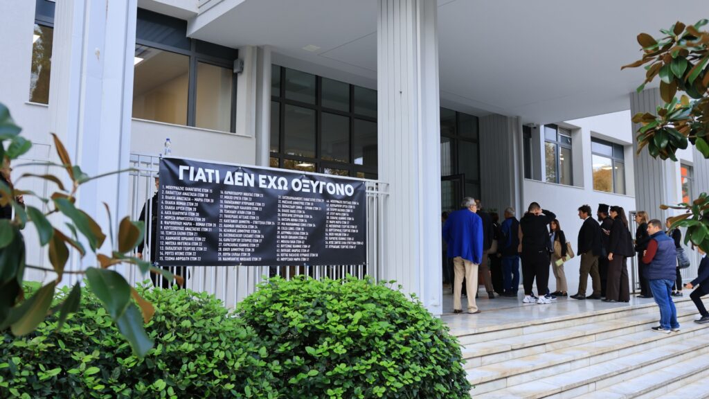 Δίκη Τέμπη: Διακόπηκε για την Τρίτη η διαδικασία με ενστάσεις για την υποστήριξη της κατηγορίας