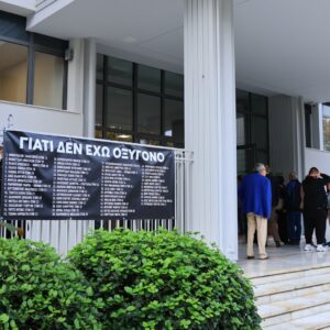 Δίκη Τέμπη: Διακόπηκε για την Τρίτη η διαδικασία με ενστάσεις για την υποστήριξη της κατηγορίας