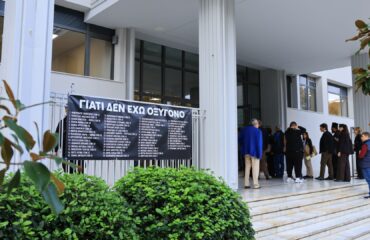 Δίκη Τέμπη: Διακόπηκε για την Τρίτη η διαδικασία με ενστάσεις για την υποστήριξη της κατηγορίας