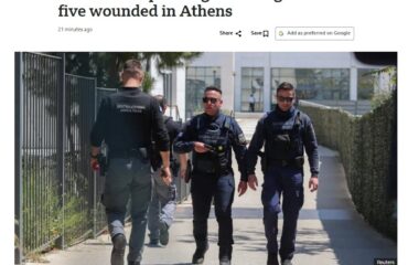 Τι γράφουν τα διεθνή ΜΜΕ για την ένοπλη επίθεση του 89χρονου σε ΕΦΚΑ και Εφετείο