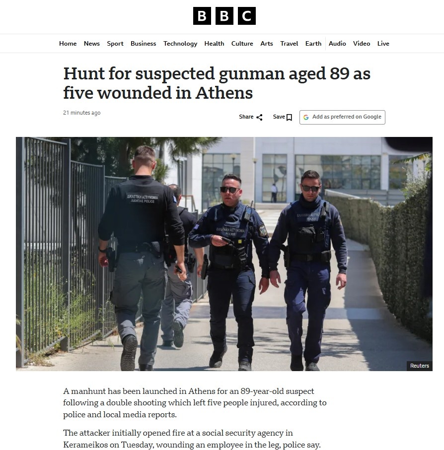 Τι γράφουν τα διεθνή ΜΜΕ για την ένοπλη επίθεση του 89χρονου σε ΕΦΚΑ και Εφετείο