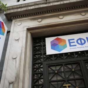 Κεραμεικός: Ένας τραυματίας από πυροβολισμούς ένοπλου ρακοσυλέκτη στον ΕΦΚΑ!