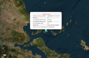 Σεισμική δόνηση μεγέθους 4.6 ρίχτερ κοντά στη Σκιάθο