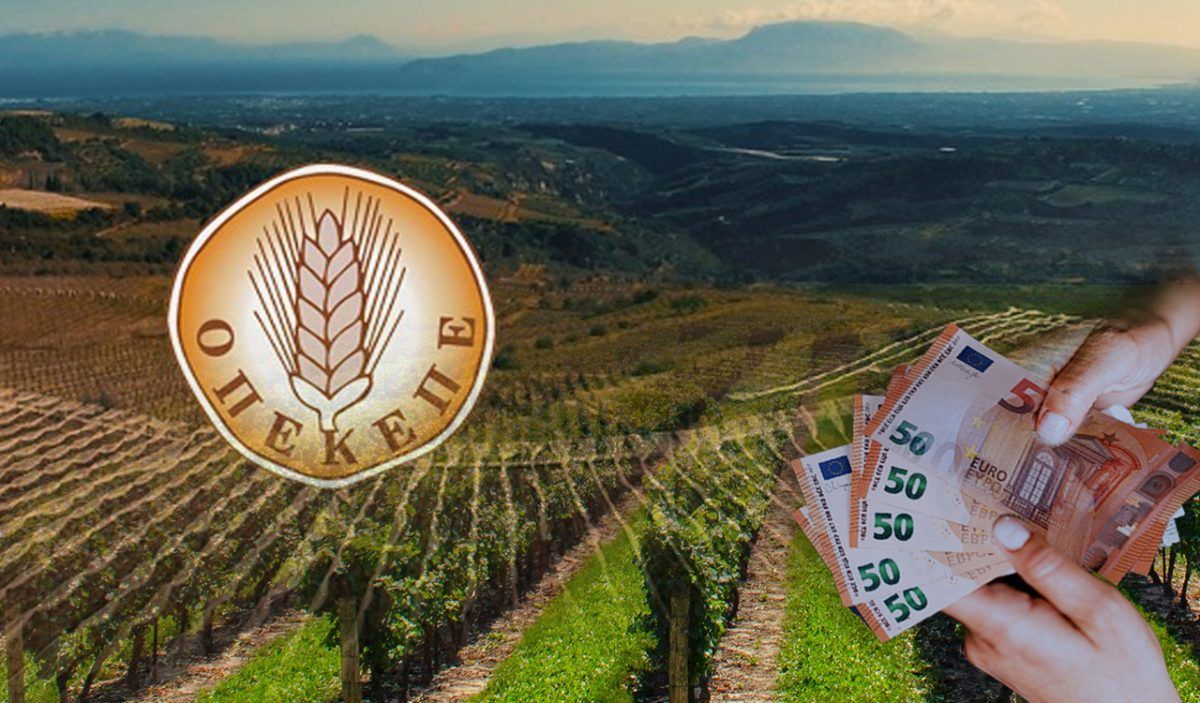 Οριστικό: 415 εκ. το πρόστιμο για τις κυβερνητικές απάτες σε ΟΠΕΚΕΠΕ (μόνο μέχρι το 2023)! – Έρχεται νέος έλεγχος!