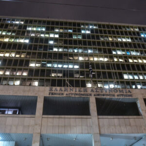 ΓΑΔΑ: Αλλοδαπός κρατούμενος υπέστη σπασμωδικό επεισόδιο και πέθανε – Στο σημείο έσπευσε ομάδα του ΕΚΑΒ