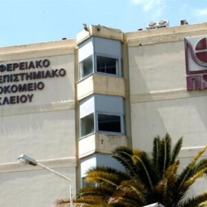 Σοβαρό τροχαίο στην Κρήτη: Στη ΜΕΘ διασωληνωμένη 12χρονη – Τραυματίστηκε και ο πατέρας της