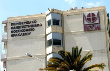 Σοβαρό τροχαίο στην Κρήτη: Στη ΜΕΘ διασωληνωμένη 12χρονη – Τραυματίστηκε και ο πατέρας της