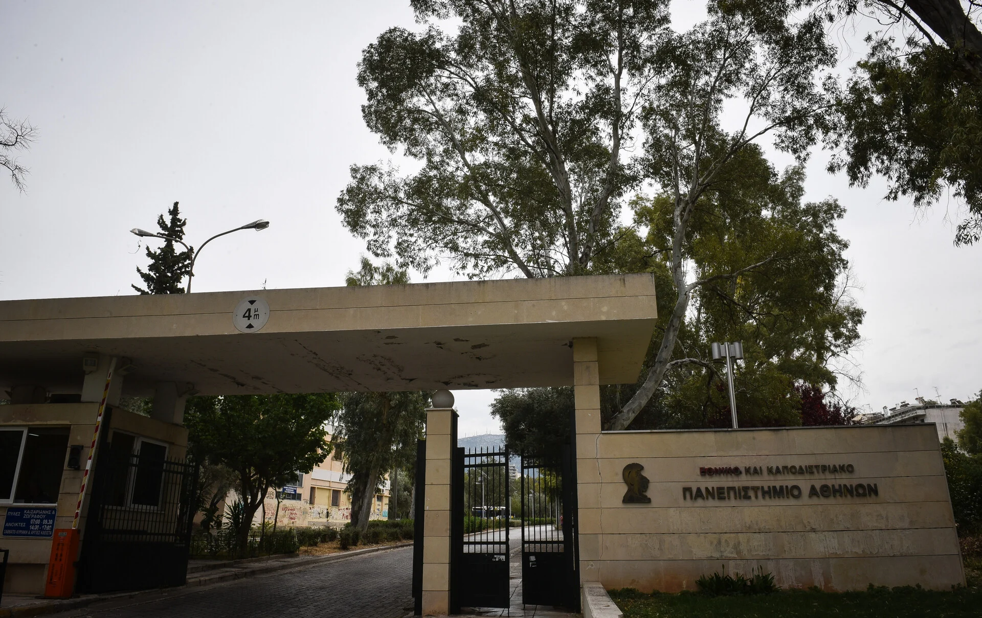 Ζωγράφου: Πυροβολισμοί στην Πανεπιστημιούπολη