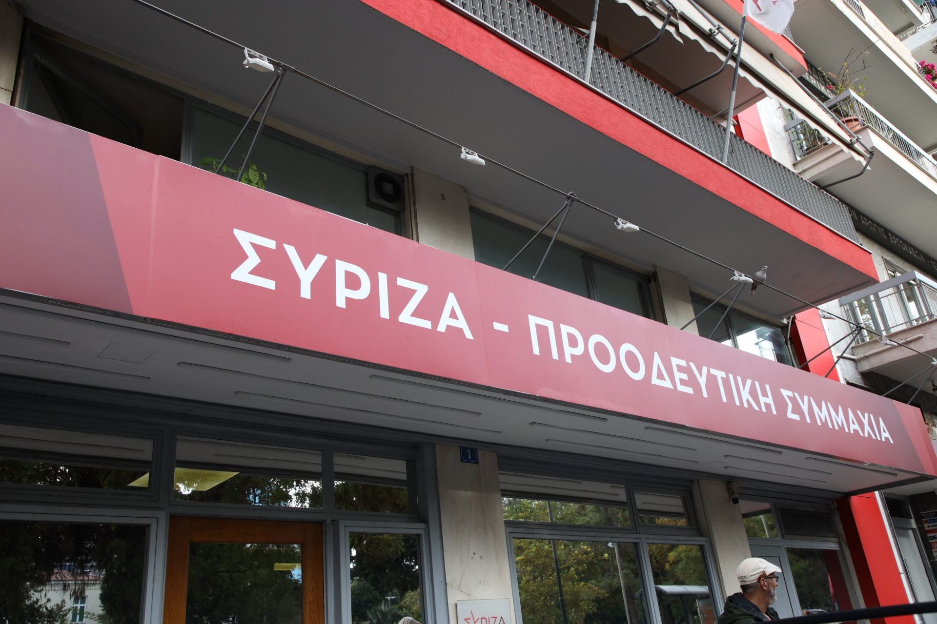 ΣΥΡΙΖΑ: «Τι έχουν να πουν τώρα οι οπαδοί του “Γερούν, γερά” μετά την παραδοχή για μνημόνια λιτότητας;»