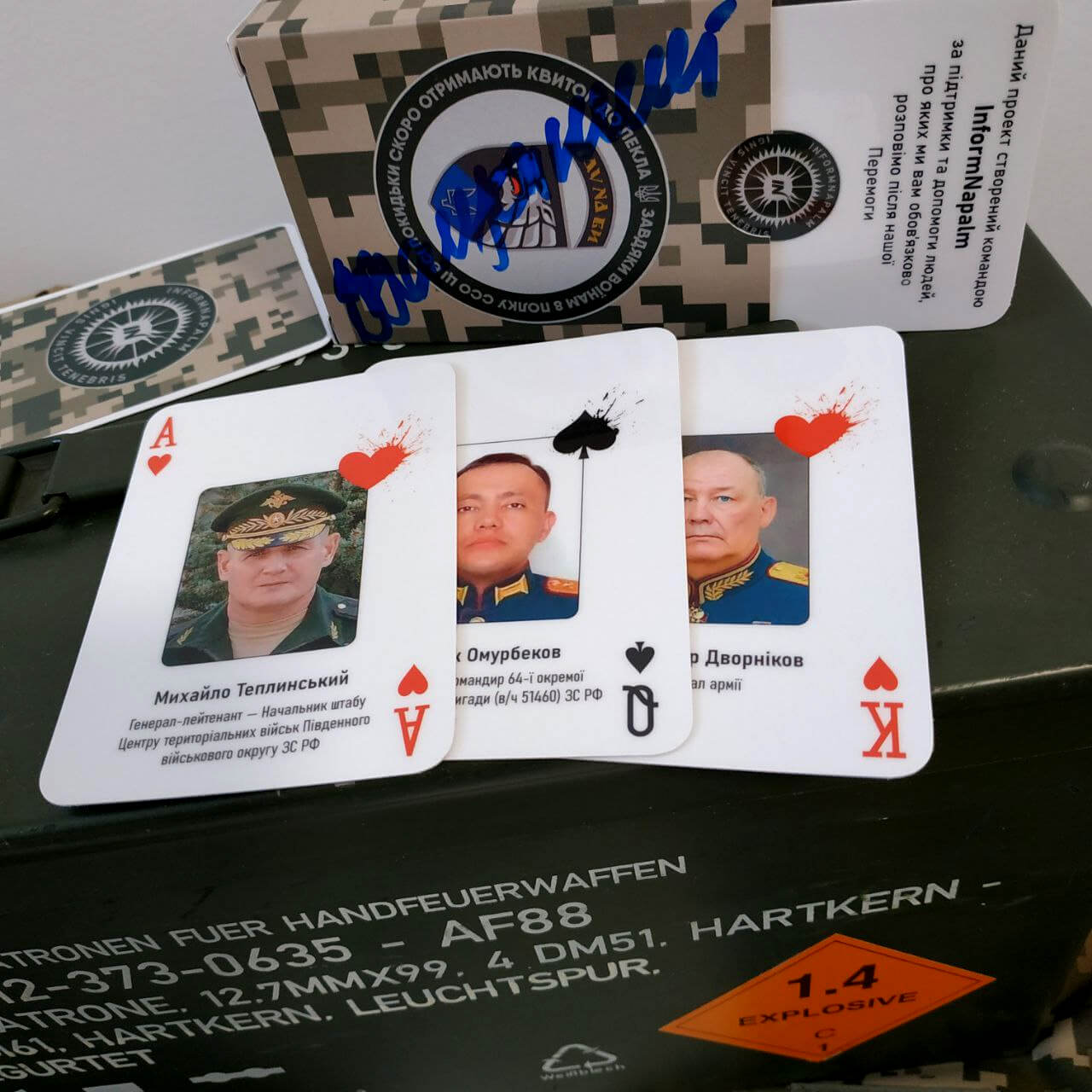 Απόπειρα δολοφονίας κατά του Ρώσου υποστράτηγου Α.Ομουρμπέκοφ: Τοποθέτησαν εκρηκτικό μηχανισμό σε γραμματοκιβώτιο