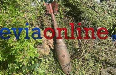 Βρέθηκαν δύο ρουκέτες μέσα σε οικόπεδο στην Εύβοια (φώτο)