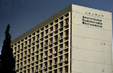 ΑΠΘ: Φοιτητές προπηλάκισαν τον αντιπρύτανη Ι.Μιχαηλίδη – Στο ΑΧΕΠΑ λόγω αδιαθεσίας