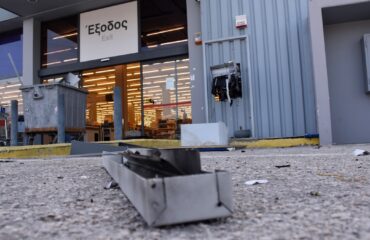 Βίντεο: Η στιγμή που άγνωστοι ξηλώνουν το ΑΤΜ, το βάζουν στην καρότσα αγροτικού και γίνονται «καπνός»