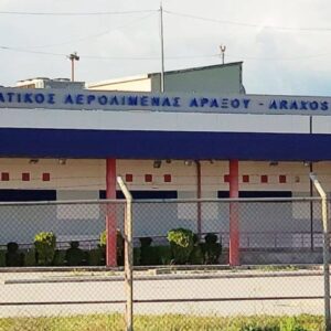 Άραξος: Κατέρρευσε σκάλα επιβίβασης αεροσκάφους – Σε χειρουργική επέμβαση υποβλήθηκε δημοσιογράφος