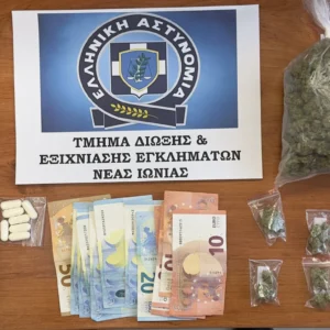 Δύο συλλήψεις ημεδαπών για διακίνηση ναρκωτικών σε Αχαρνές και Νέα Ιωνία