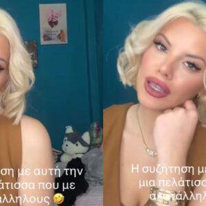 Το βίντεο στο TikTok με την 19χρονη Μυρτώ λίγο πριν χάσει την ζωή της – Το σκετς με την φίλη της