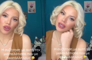 Το βίντεο στο TikTok με την 19χρονη Μυρτώ λίγο πριν χάσει την ζωή της – Το σκετς με την φίλη της