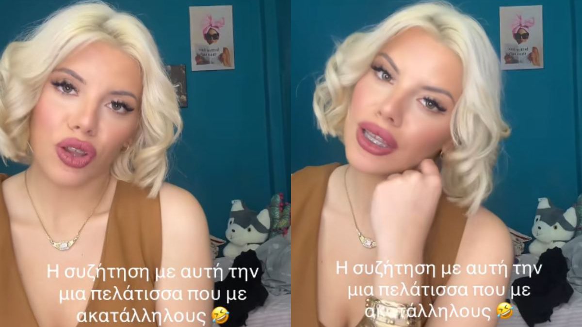 Το βίντεο στο TikTok με την 19χρονη Μυρτώ λίγο πριν χάσει την ζωή της – Το σκετς με την φίλη της