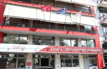 ΣΥΡΙΖΑ για ανάρτηση Κ.Μητσοτάκη: «Στο σπίτι του κρεμασμένου δεν μιλάνε για σχοινί»