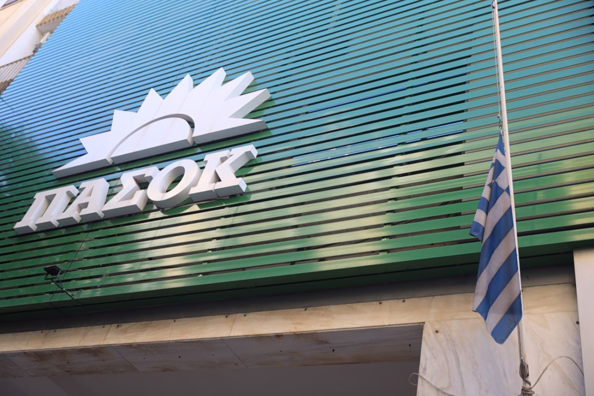 ΠΑΣΟΚ: Κατέθεσε πρόταση για σύσταση εξεταστικής επιτροπής για την υπόθεση των υποκλοπών