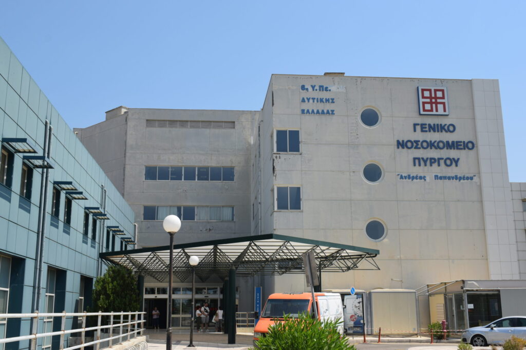 «Πέπλο» μυστηρίου με την σορό που μεταφέρθηκε στο Γ.Ν. Πύργου μέσα σε πορτ παγκάζ